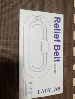LADYLAB Relief Belt リラクゼーションベルトのサムネイル