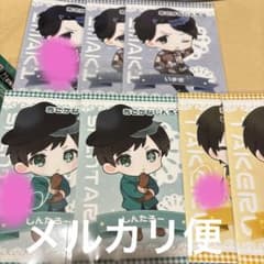 おさかなじんろう ファミマプリント ブロマイド サイン入りしんたろー