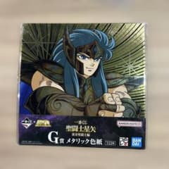 이치 반 쿠지 성투사 세이야 G상 메탈릭 색지 물병자리(아쿠아리우스) 카뮤