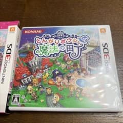 とんがりボウシと魔法の町 スペシャルパック 3DS - メルカリ