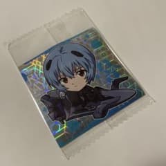 ヱヴァンゲリヲン　シールウエハース　EVA3-10 SR アヤナミレイ(仮称)