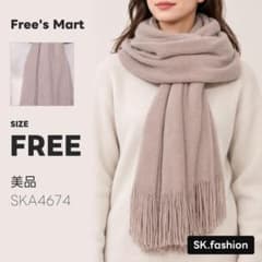 美品 Free's Mart ストール 大判ストール　ニット　フリンジ　シンプル