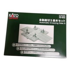 KATO 自動踏切 S 基本セット 20-852 KATO 自動踏切 S 基本セット 20-852 - メルカリ