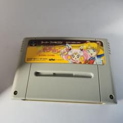 と*ン様 ✨ジャンク？✨スーパーファミコン 美少女戦士セーラームーンS 本体のサムネイル