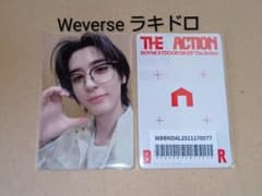 boynextdoor ボネクド　イハン　weverse ラキドロ　トレカ BOYNEXTDOOR トレカ Weverse ラキドロ イハン 先着 - メルカリ