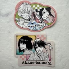 週刊少年ジャンプ　ステッカーコレクション　あかね噺のサムネイル