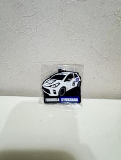 FORMULA GYMKHANA キーホルダーのサムネイル