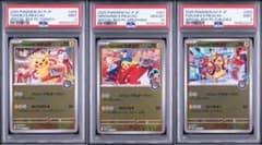 PSA10,9 3連番 トウホク ヒロシマ フクオカ のピカチュウ - メルカリ