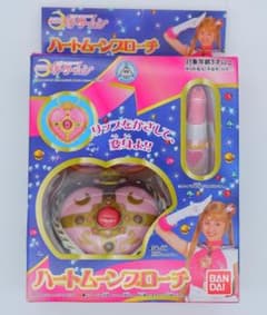 ミュージカル 美少女戦士セーラームーン 限定 カードバインダー 当時物