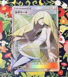 美品)ルザミーネ SR SM4A 超次元の暴獣 055/050 - メルカリ