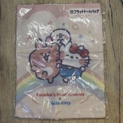 【新品】カナヘイ × ハローキティ サンリオ 当りくじ フラットトートバッグのサムネイル