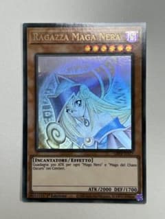ブラックマジシャンガール　色　カラー　字レア　イタリア語版　ブルー　青 ブラックマジシャンガール 色 カラー 字レア イタリア語版 ブルー 青