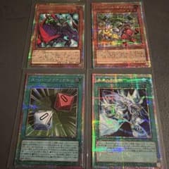 遊戯王 オリジナルアートワークコレクション　プリシク　4枚セットのサムネイル