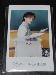 M!LK 山中柔太朗 EBiDAN エビライ ミニフォトカード 前のサムネイル