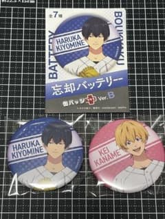 忘却バッテリー 缶バッジプラス ver.B 清峰 要