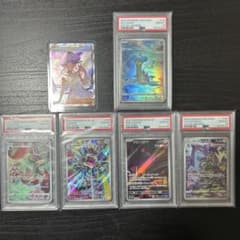 PSA10】ポケモンカードAR5枚セット➕おまけSR - メルカリ