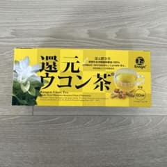 エナジック 還元ウコン茶 54袋 - メルカリ