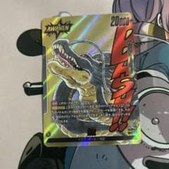 FB07-097】神龍 金 ドラゴンボール L☆ フュージョンワールド 1枚