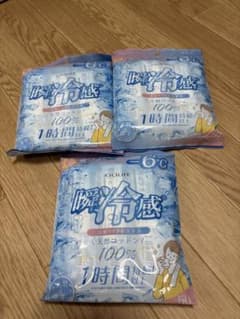 tarakoPAN様　CICILIFE 瞬冷感タオル 7包入り×3セットのサムネイル
