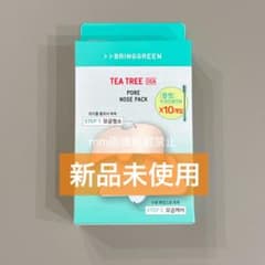 BRING GREEN ブリングリーン ティーツリーシカポア鼻パックのサムネイル