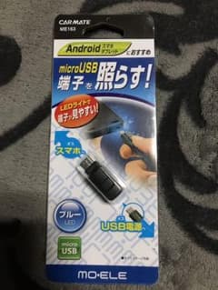 LEDライト付micro USBのサムネイル