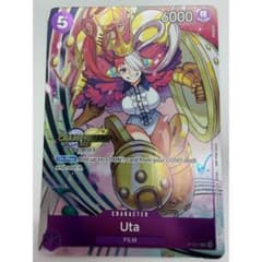 チャンピオンシップCS2023 ウタ イベントパック 海外プロモ③ - メルカリ