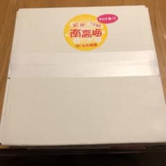 紀州南高梅　うす塩味　未開封のサムネイル