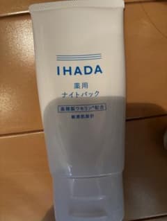 イハダ　ナイトパックのサムネイル