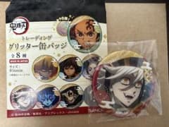鬼滅の刃 トレーディング グリッター 缶バッジ 童磨 - メルカリ