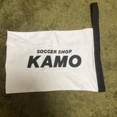 KAMO サッカーショップ バッグのサムネイル