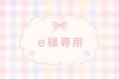 MARUKO PEAU DE L'ANGE ボディマッサージクリーム - メルカリ