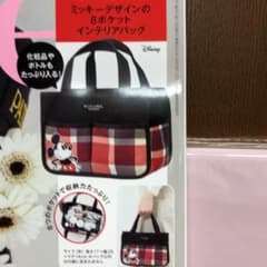 専用です。Sweet 5月付録のサムネイル