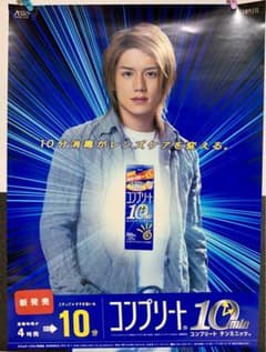 激レア★タッキー（滝沢秀明さん）プロダクト　限定販売パーカー 2025年最新】滝沢秀明 パーカーの人気アイテム - メルカリ