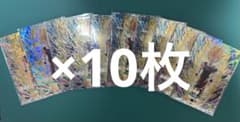 SDV12-069 GDR 孫悟飯：少年期 10枚セットのサムネイル