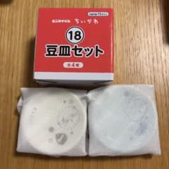 エニマイくじ ちいかわ 豆皿セットのサムネイル