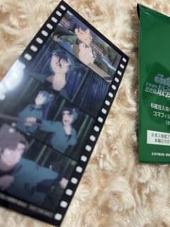 忍たま　入場特典のサムネイル