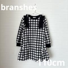 【branshes】ギンガムチェック フリルワンピース 110cm