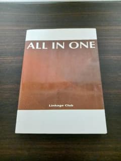 ALL IN ONE Linkage Club　第四版のサムネイル