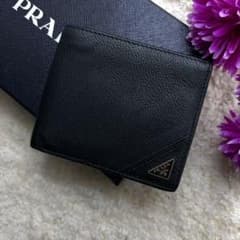 PRADA プラダ 二つ折り 財布 三角プレート トライアングルロゴ