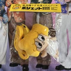 中島颯太 メンプロ そたんジェル ポシェットのサムネイル