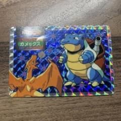 リザードントップサン、カメックス、カビゴントップサン等9枚 リザードントップサン、カメックス、カビゴントップサン等9枚