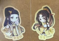魔道祖師　ホログラムステッカー　金光揺　金凌のサムネイル