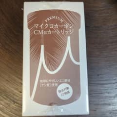 Hiro11pm様専用のサムネイル