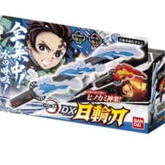 【新品】鬼滅の刃 DX デラックス 日輪刀のサムネイル