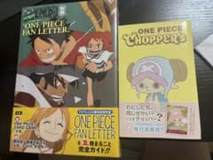 ONE PIECE ワンピースマガジン別冊 チョッパーズ - メルカリ