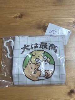 yukke 犬は最高 ポーチのサムネイル