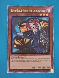 遊戯王 魔界発現世行きデスガイド P コレクターズレア 英語のサムネイル