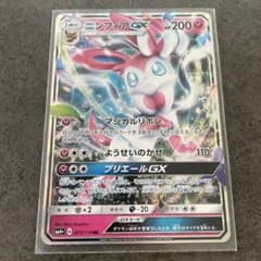 美品　ニンフィアGX RR SM4+ GXバトルブースト 073/114 ニンフィアGX RR SM4+ GXバトルブースト 073/114 - メルカリ