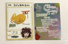 にじさんじ フミ カードセット