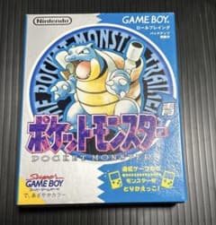 ポケットモンスター 青 限定版 刻印22 - メルカリ